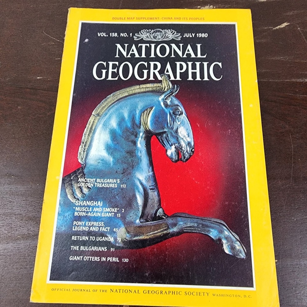 National Geographic‎ Magazine July 1980 No Insert